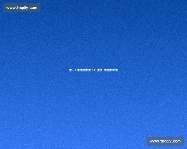 乔宇 94 分钟兜射绝杀！徐州 1-0 镇江，3 万球迷见证主场奇迹