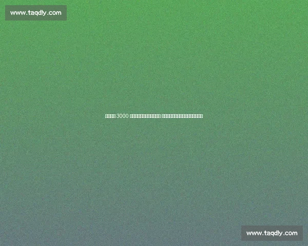 伯恩茅斯 3000 万镑报价里尔铁卫迪亚基特 英超升班马与法甲劲旅的转会拉锯战