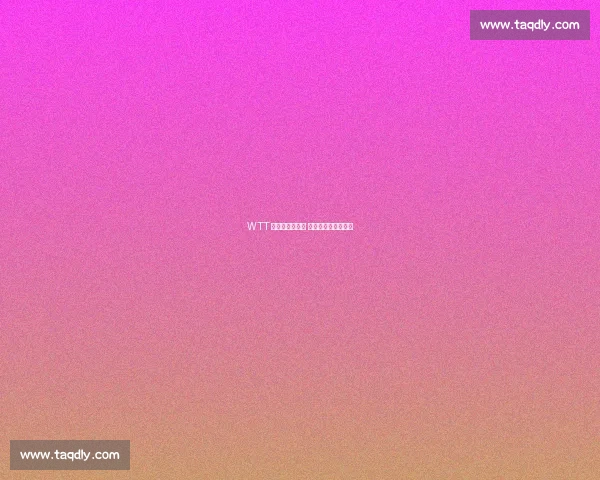 WTT 阿拉木图站收官 中国队两冠四亚落幕 WTT 阿拉木图站收官 中国队两冠四亚落幕