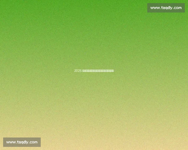 2025 贵州省高校山地自行车锦标赛在清镇激情开赛 2025 贵州省高校山地自行车锦标赛在清镇激情开赛