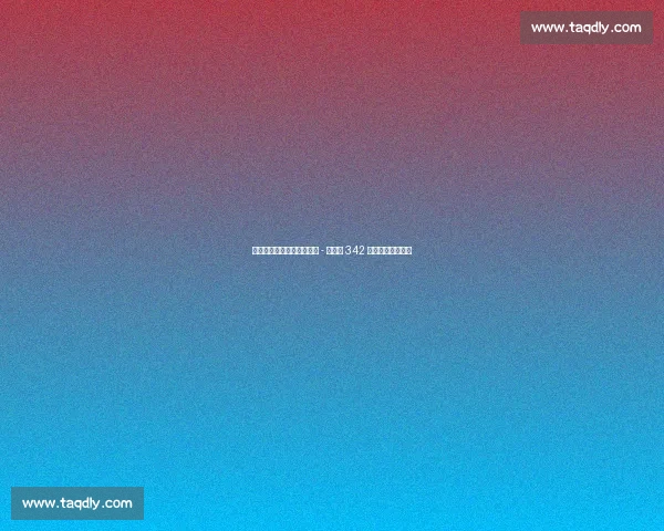 利雅得胜利官宣签下哈鲁内 - 卡马拉 342 万欧补强锋线深度