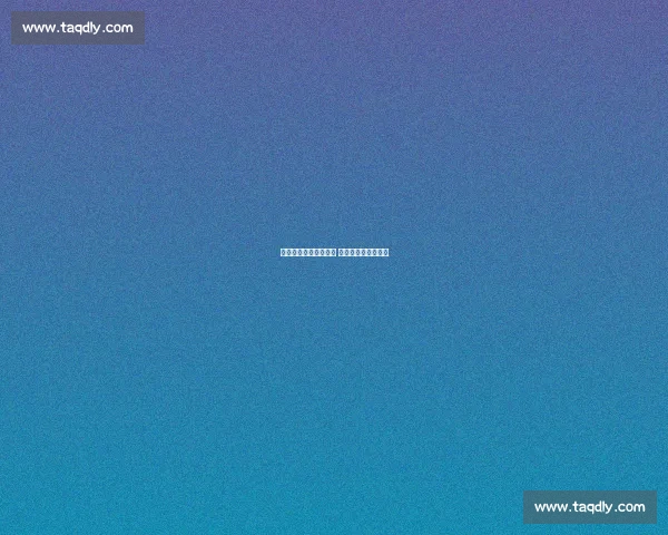 张本美和弃日加盟乒超 百万年薪引日乒震荡