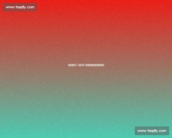 摩根眼中的 C 罗：40 岁破纪录如死亡与税收般必然