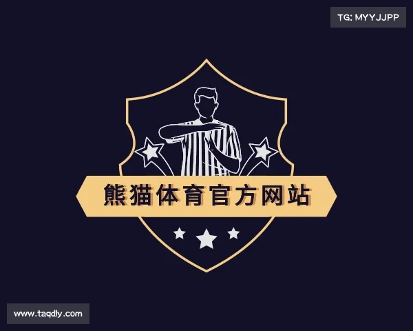 关于熊猫体育官方网站